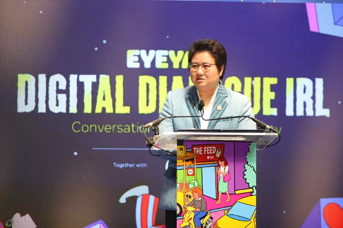 นิทรรศการ 'Digital Dialogue IRL' แก้ปัญหาเด็กติดจอ-ภัยไซเบอร์