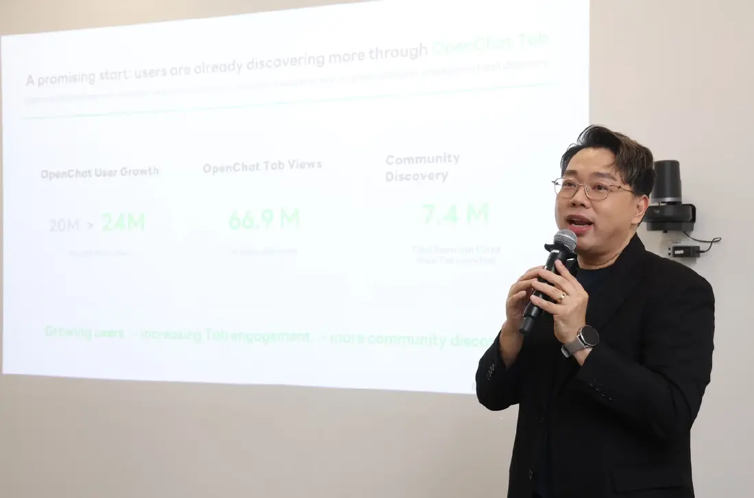 LINE OpenChat ผุดแท็บ 3 ดันผู้ใช้ทะลุ 24 ล้านคน จอยทุกด้อมความสนใจ