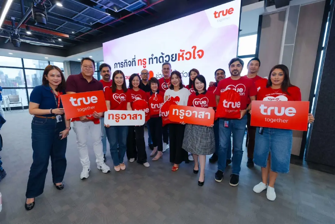 ทรูรวมพลังน้ำใจส่ง 'ถุงกำลังใจ' ช่วยภัยน้ำท่วม เคียงข้างชุมชนฝ่าวิกฤต