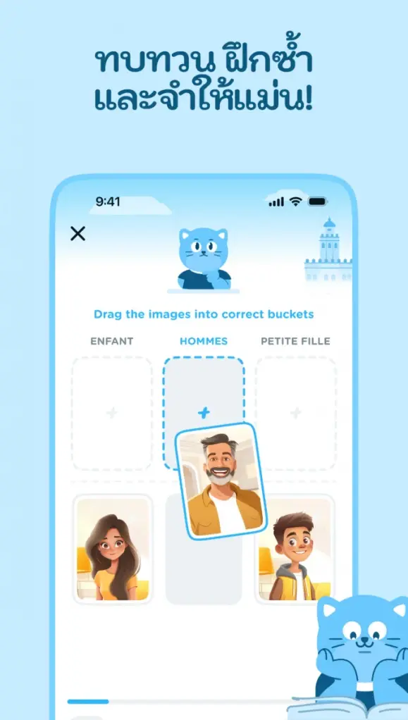 หรือว่าคนชอบโดนแมวปากแซ่บใส่! Airlearn แอปแมวฟ้าสอนภาษาที่ไวรัลบน TikTok พร้อมกลยุทธ์การตลาดสไตล์ EdTech ที่เปลี่ยนการโดนด่าให้กลายเป็นธุรกิจร้อยล้าน  