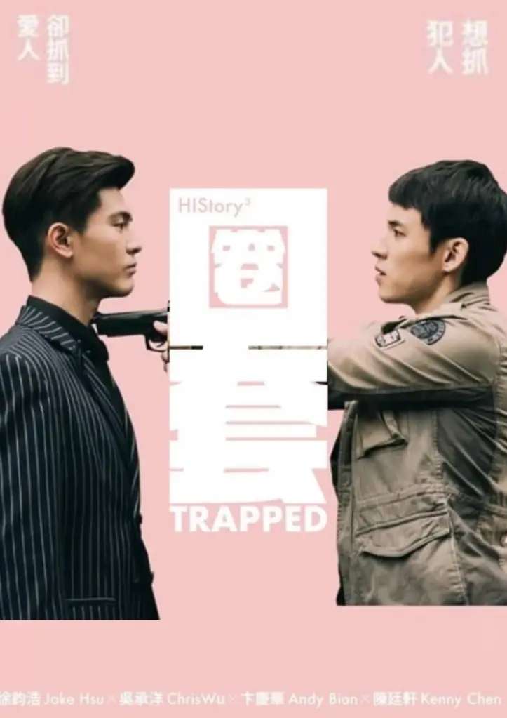 ศึกอุตสาหกรรม BL–GL ไทย VS ไต้หวัน ตลาดชาติไหนครองใจสาววาย?