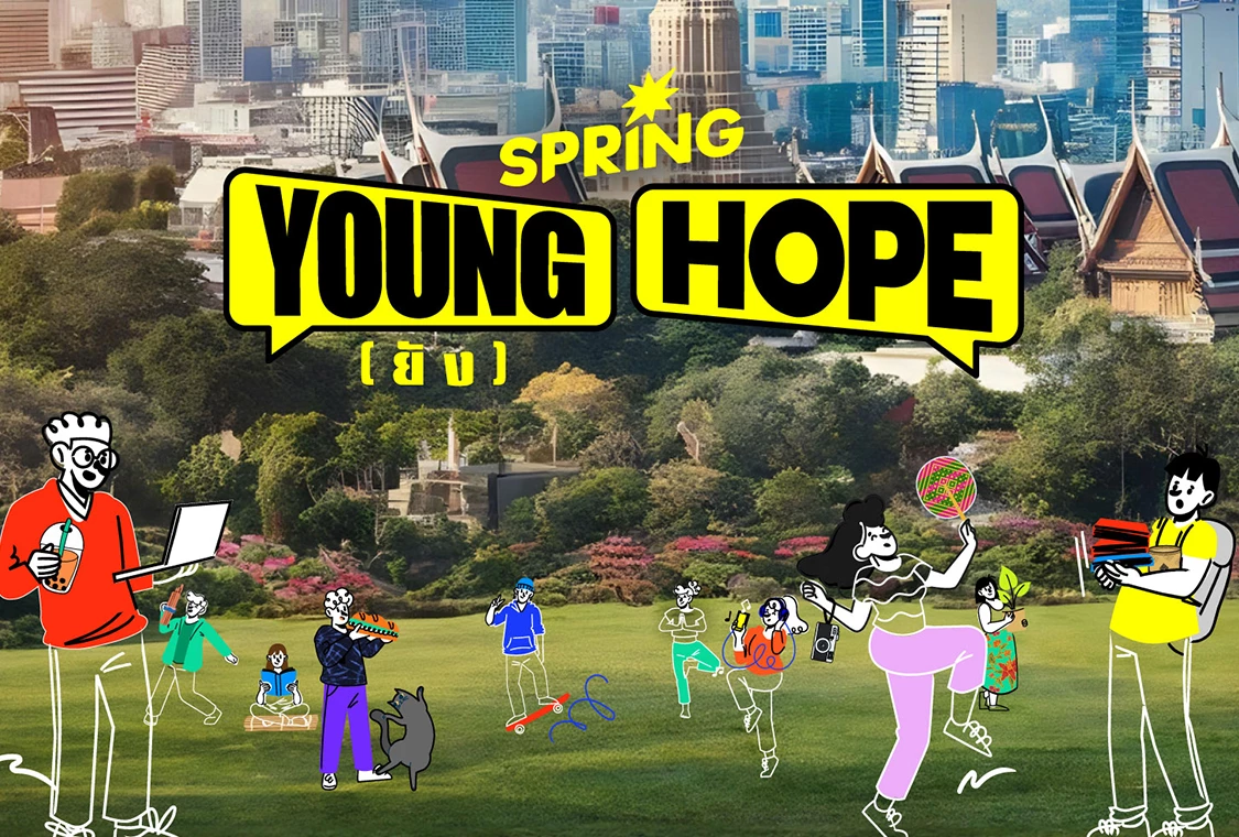 YOUNG HOPE ค้นหาความหวังของคนรุ่นใหม่
