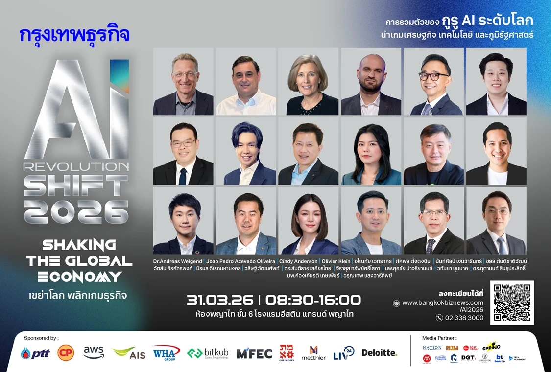 AI REVOLUTION 2026