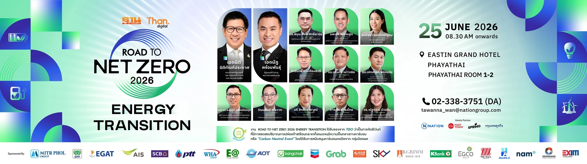 ROAD TO NET ZERO