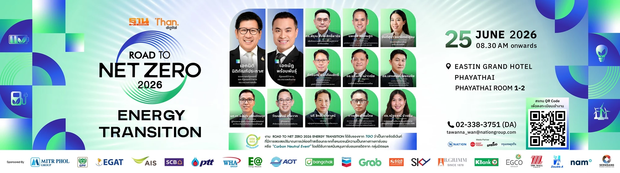 ROAD TO NET ZERO