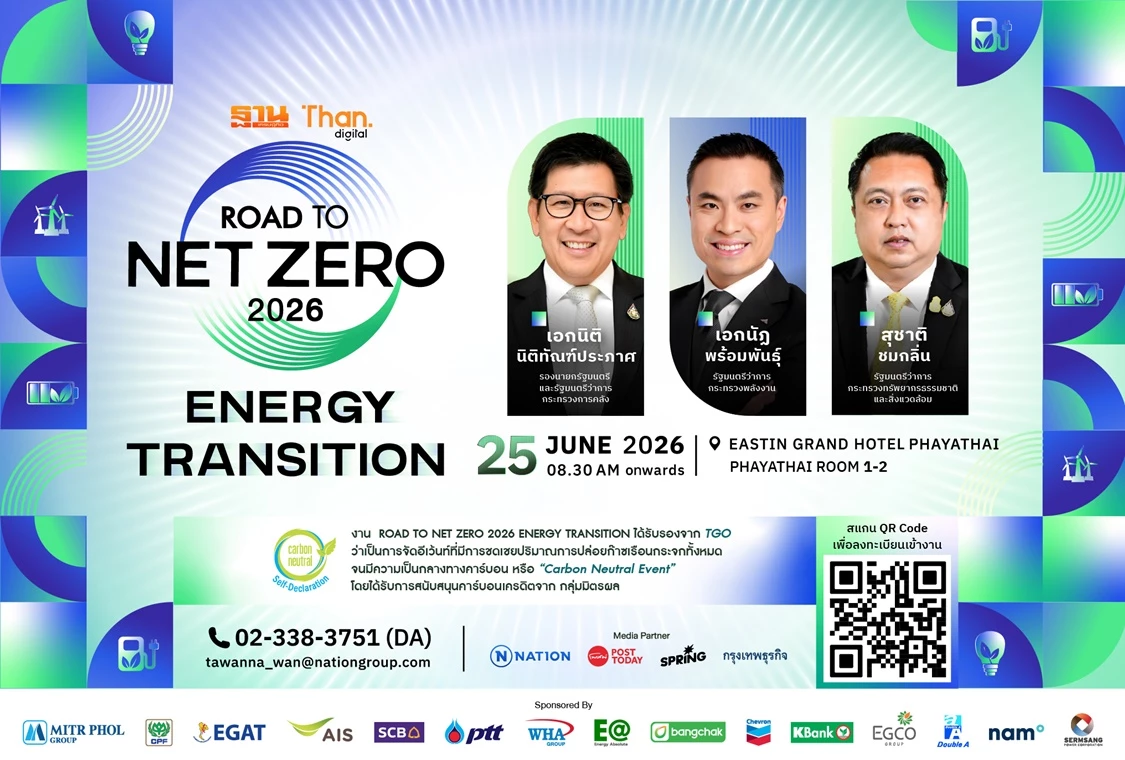 ROAD TO NET ZERO