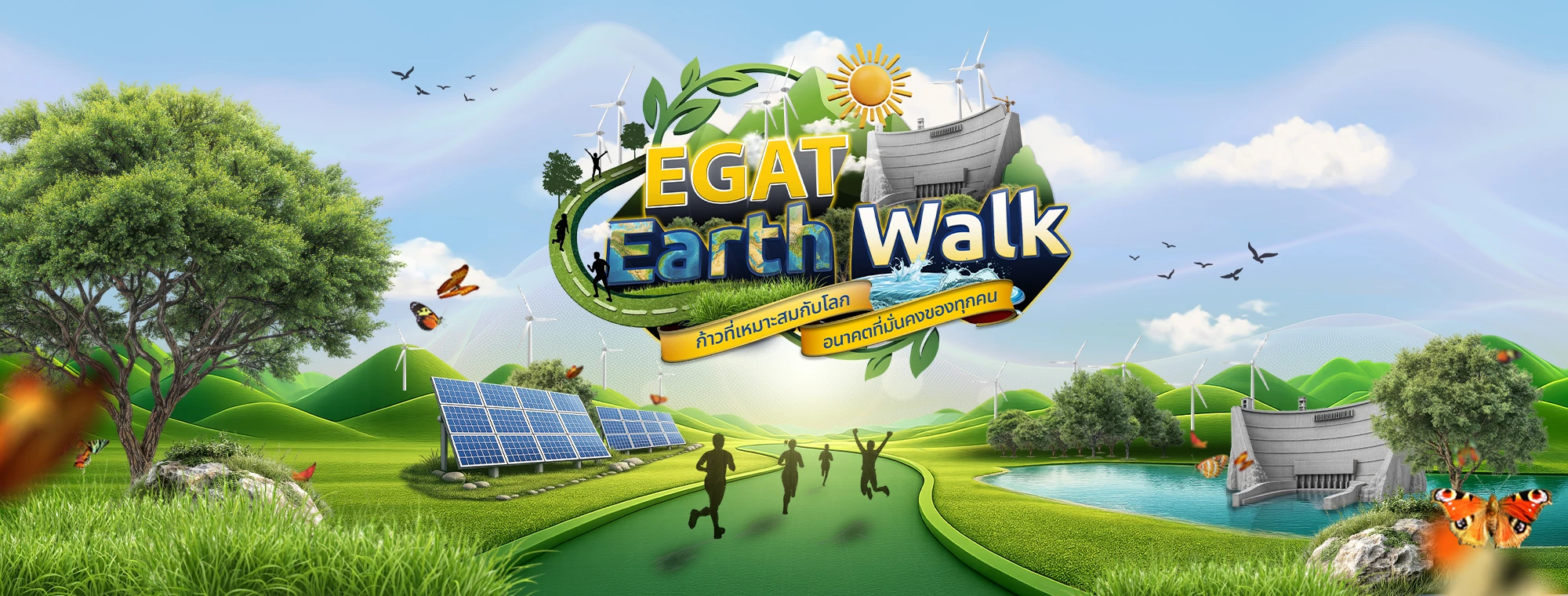 Egat Earth Walk