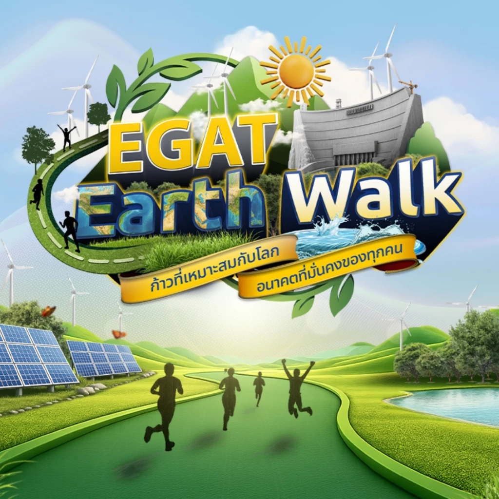 Egat Earth Walk
