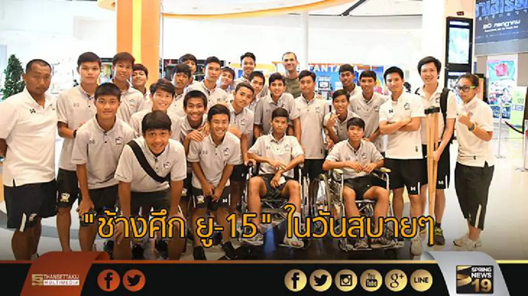"ช้างศึก ยู-15" ในวันสบายๆ "ช้างศึก ยู-15" ในวันสบายๆ