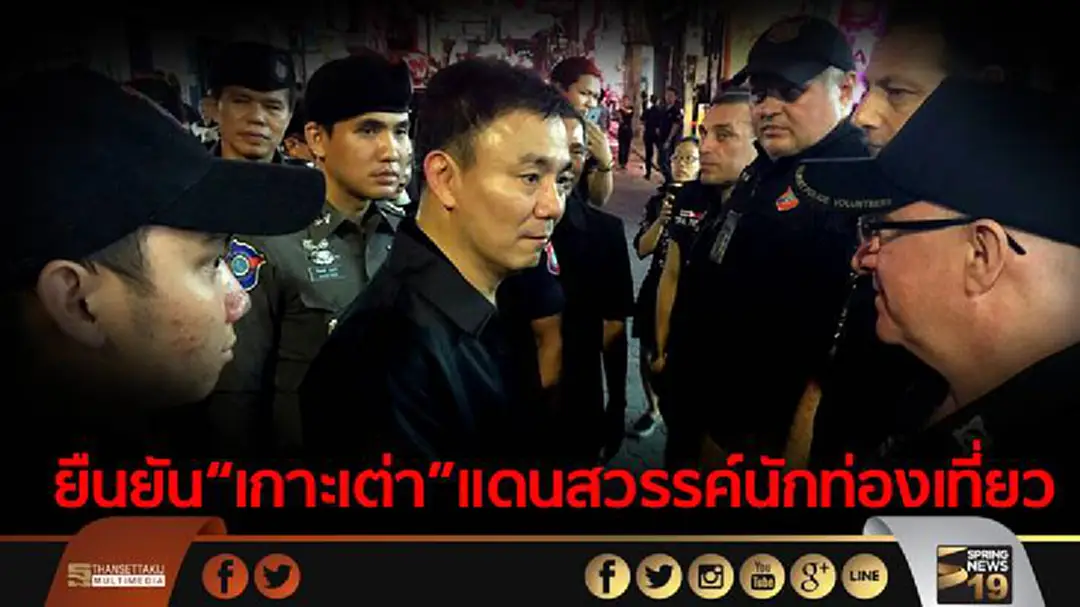 ยืนยัน“เกาะเต่า”แดนสวรรค์นักท่องเที่ยว ยืนยัน“เกาะเต่า”แดนสวรรค์นักท่องเที่ยว