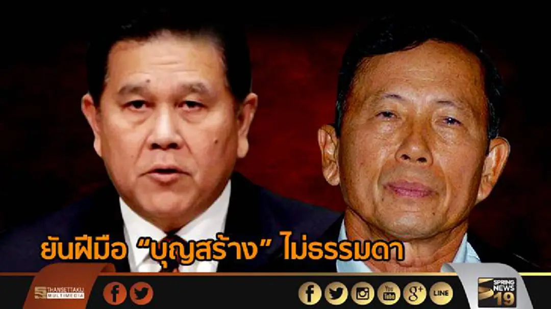 ยันฝีมือ “บุญสร้าง” ไม่ธรรมดา บิ๊กเจี๊ยบเชื่อปฏิรูปตำรวจสำเร็จ ยันฝีมือ “บุญสร้าง” ไม่ธรรมดา บิ๊กเจี๊ยบเชื่อปฏิรูปตำรวจสำเร็จ