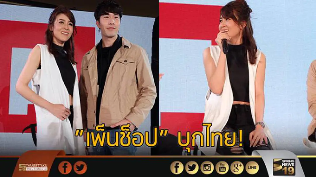 ‘เพ็นช็อป’ แฟชั่นฟิลิปปินส์บุกไทย! ปักหมุดสาขาแรก 'เซ็นทรัล เวสต์เกต' ‘เพ็นช็อป’ แฟชั่นฟิลิปปินส์บุกไทย! ปักหมุดสาขาแรก 'เซ็นทรัล เวสต์เกต'