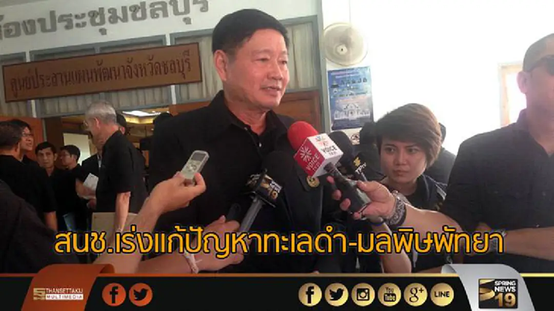 สนช.เร่งแก้ปัญหาทะเลดำ-มลพิษพัทยา สนช.เร่งแก้ปัญหาทะเลดำ-มลพิษพัทยา