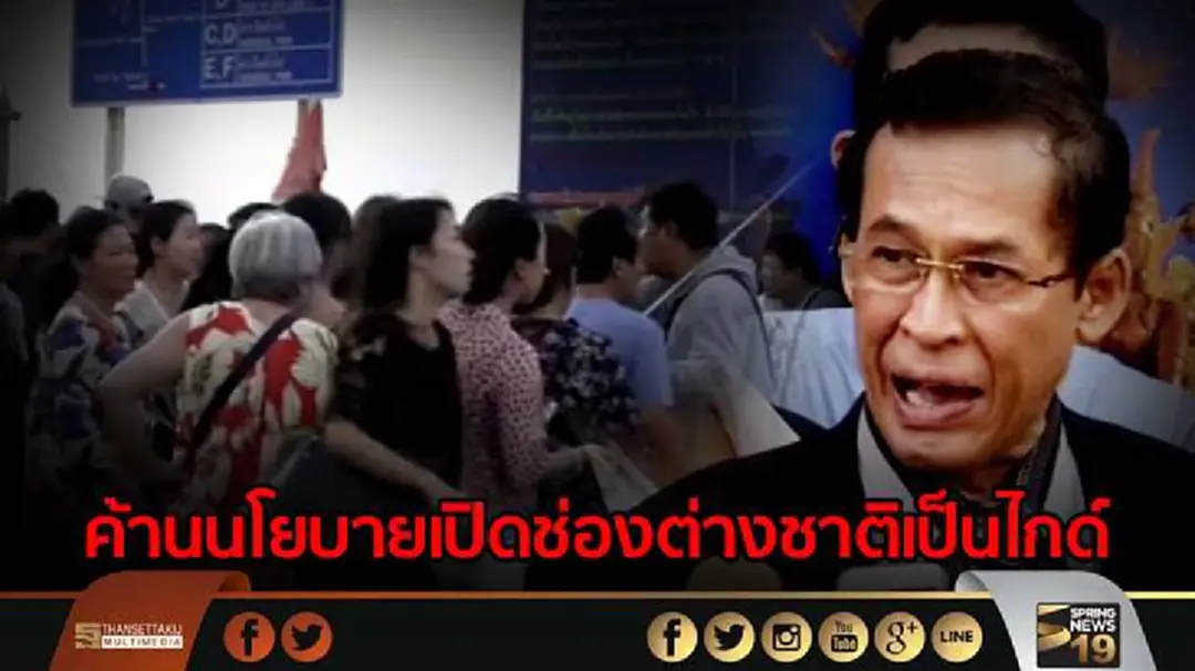 มัคคุเทศก์ไทยค้านนโยบายเปิดช่องต่างชาติเป็นไกด์ มัคคุเทศก์ไทยค้านนโยบายเปิดช่องต่างชาติเป็นไกด์