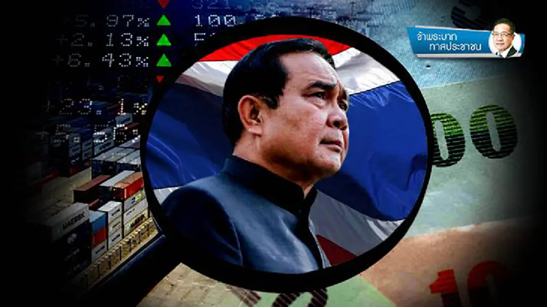 ข้าพระบาท ทาสประชาชน : ปัจจัยเสี่ยงทางการเมือง ที่อาจมีผลกระทบต่อธุรกิจ ข้าพระบาท ทาสประชาชน : ปัจจัยเสี่ยงทางการเมือง ที่อาจมีผลกระทบต่อธุรกิจ