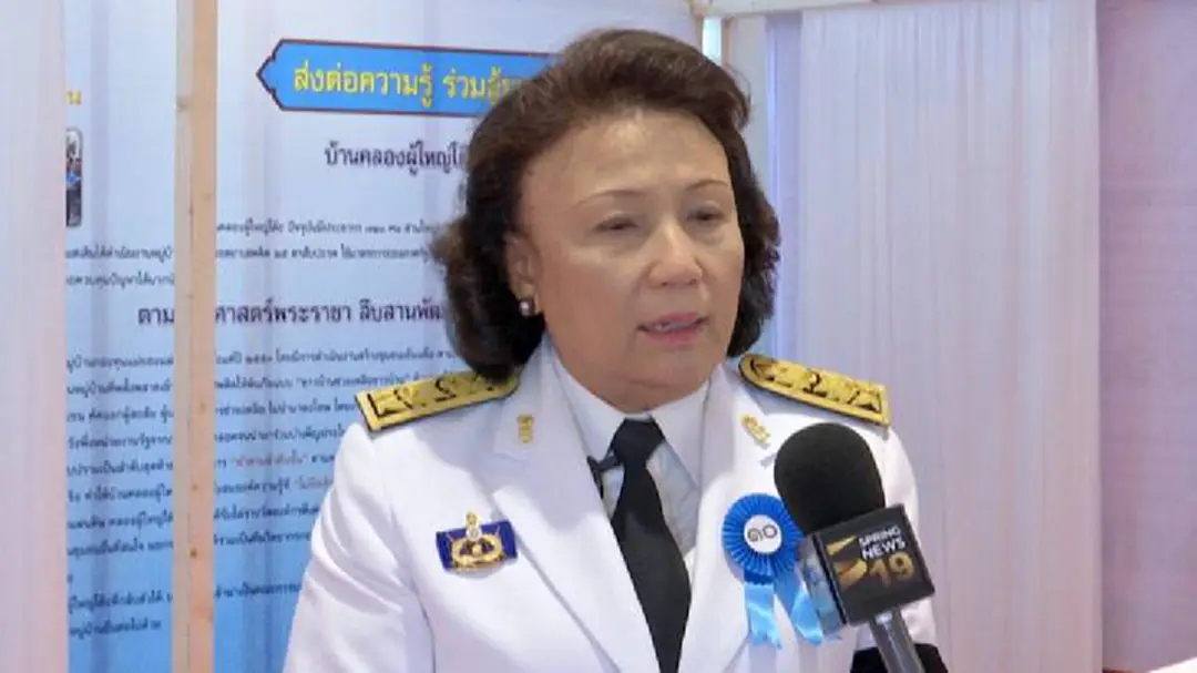 งานมหกรรมกองทุนแม่ของแผ่นดิน ประจำปี 2560 งานมหกรรมกองทุนแม่ของแผ่นดิน ประจำปี 2560