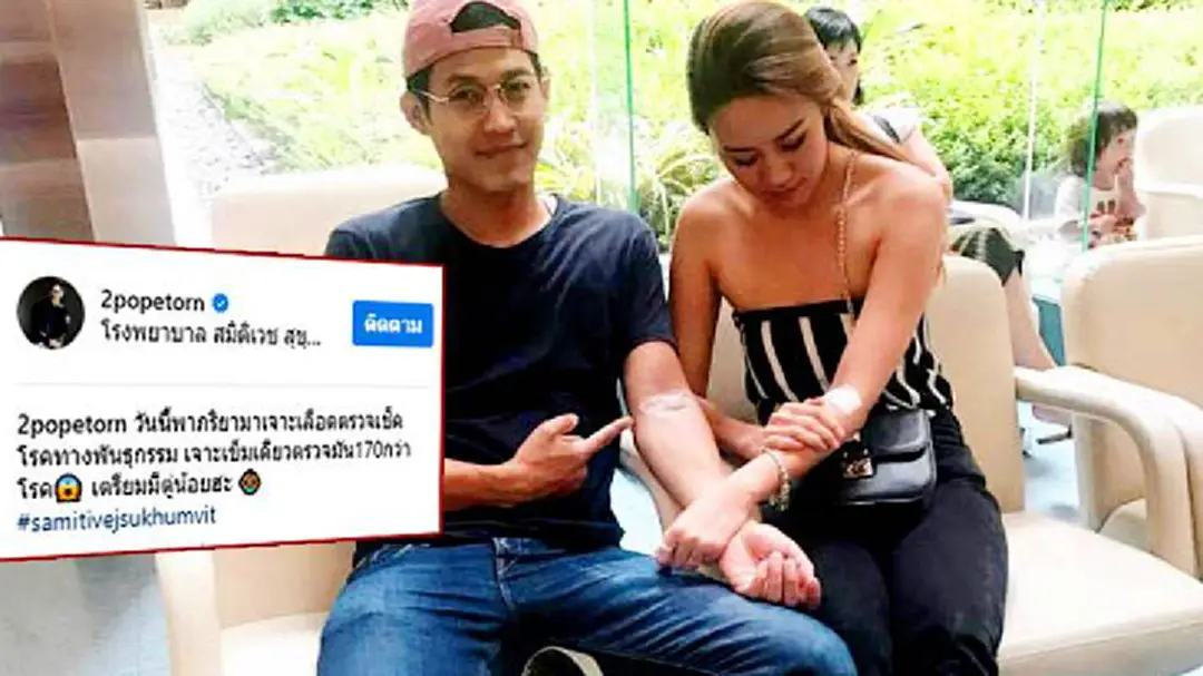 สาวสาวรู้ยัง? "ตู่ ภพธร" พร้อมมีทายาทแล้ว สาวสาวรู้ยัง? "ตู่ ภพธร" พร้อมมีทายาทแล้ว