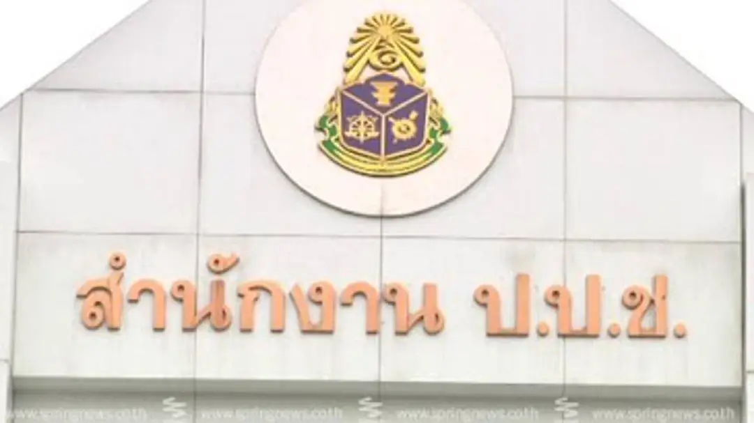ป.ป.ช.ไม่อุทธรณ์ "สมชาย-บิ๊กจิ๋ว-พัชรวาท" คดีสลายม็อบ พธม. ป.ป.ช.ไม่อุทธรณ์ "สมชาย-บิ๊กจิ๋ว-พัชรวาท" คดีสลายม็อบ พธม.