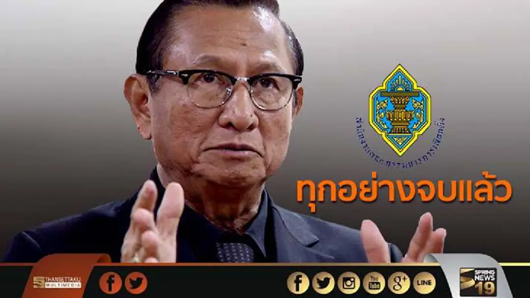 ปธ.กกต. ไม่ติดใจมติศาลรธน. ไม่รับวินิจฉัยร่างพ.ร.บ.กกต. - ชี้ เริ่มเก็บของ ทุกอย่างจบแล้ว ปธ.กกต. ไม่ติดใจมติศาลรธน. ไม่รับวินิจฉัยร่างพ.ร.บ.กกต. - ชี้ เริ่มเก็บของ ทุกอย่างจบแล้ว