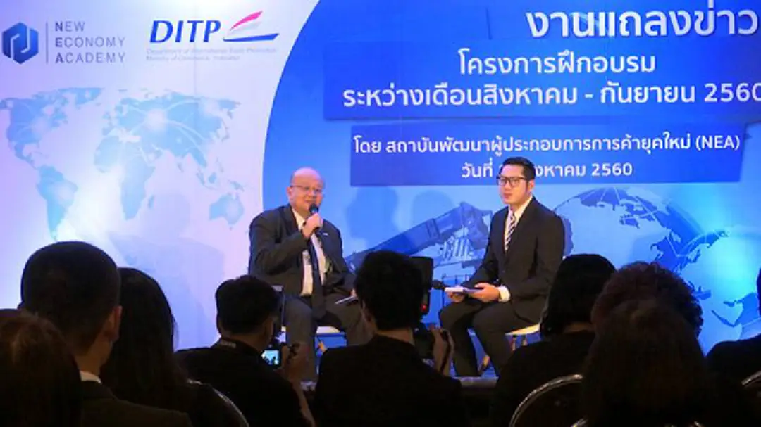 พาณิชย์ฯ จัดโครงการฟรี เพื่อผู้ประกอบการการค้ายุคใหม่ พาณิชย์ฯ จัดโครงการฟรี เพื่อผู้ประกอบการการค้ายุคใหม่