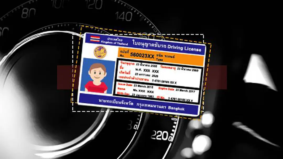 ดีเดย์! ยกเลิก “ใบขับขี่แบบกระดาษ” ใช้ “Smart card” แทน