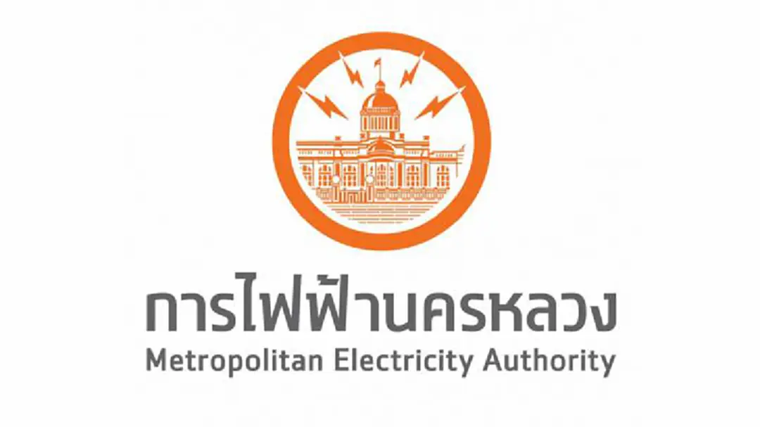 เช็กพื้นที่! กฟน. งดจ่ายไฟฟ้าชั่วคราว 24-28 ส.ค. นี้ เช็กพื้นที่! กฟน. งดจ่ายไฟฟ้าชั่วคราว 24-28 ส.ค. นี้