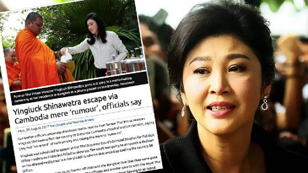 "พนมเปญโพสต์" โต้ข่าวลือ "ยิ่งลักษณ์" หนีผ่านชายแดนกัมพูชา "พนมเปญโพสต์" โต้ข่าวลือ "ยิ่งลักษณ์" หนีผ่านชายแดนกัมพูชา