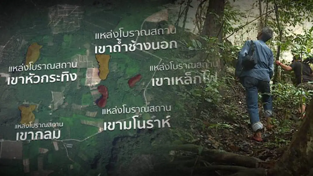 สำรวจ! แหล่งประกาศสัมปทานโรงโม่เขาขาว สำรวจ! แหล่งประกาศสัมปทานโรงโม่เขาขาว