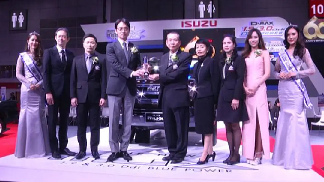 "อีซูซุ" ร่วมจัดงาน Big Motor Sale 2017
