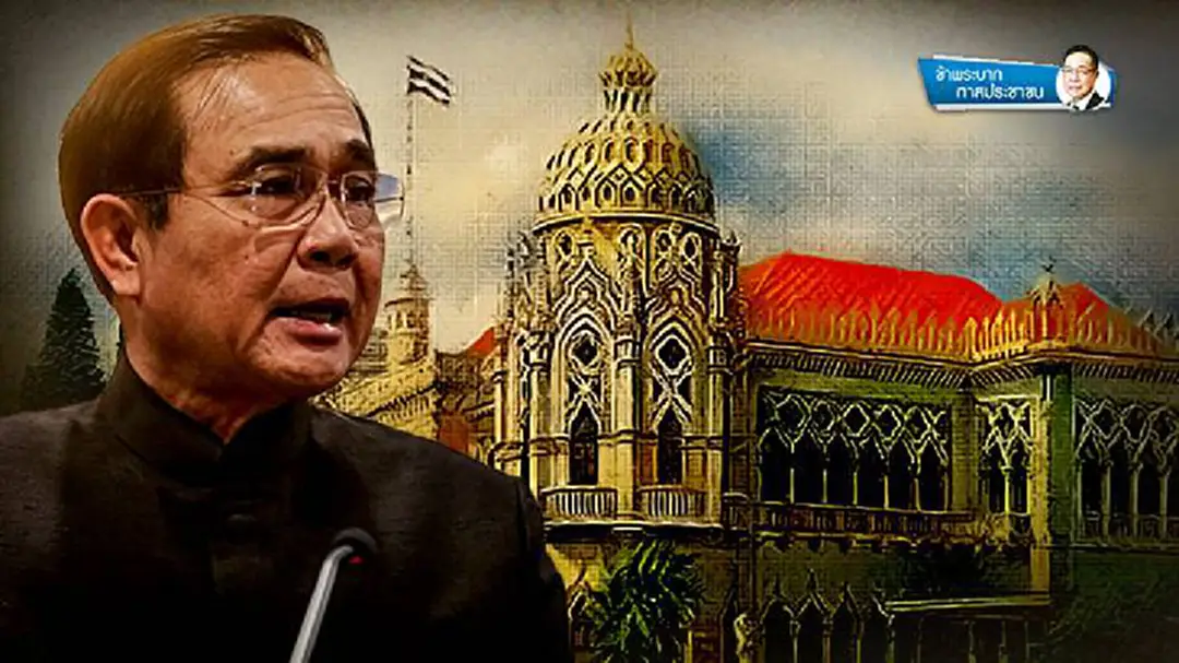 ข้าพระบาท ทาสประชาชน : ชั่วดีพิสูจน์กันที่ผลงาน ข้าพระบาท ทาสประชาชน : ชั่วดีพิสูจน์กันที่ผลงาน