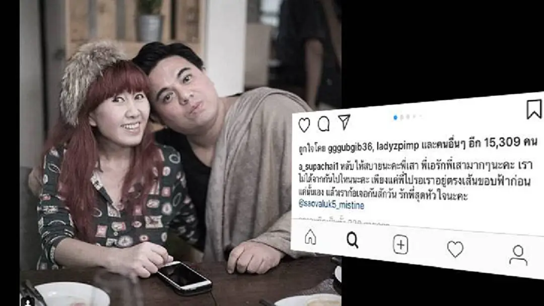 มะเร็งคร่าบอสใหญ่มิสทีน "เสาว์ เสาวลักษณ์ " ดาราแห่โพสอาลัย มะเร็งคร่าบอสใหญ่มิสทีน "เสาว์ เสาวลักษณ์ " ดาราแห่โพสอาลัย