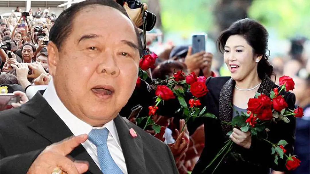 “ประวิตร” คาดไม่ถึง”ยิ่งลักษณ์”จะหนี ส่งคนประกบตลอด “ประวิตร” คาดไม่ถึง”ยิ่งลักษณ์”จะหนี ส่งคนประกบตลอด