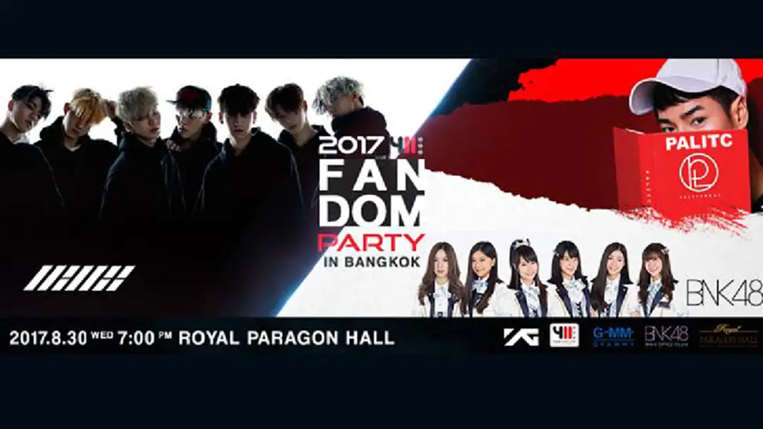 3 แฟนดอม “iKON-เป๊ก ผลิตโชค-BNK48” เตรียมประลองความไว! 3 แฟนดอม “iKON-เป๊ก ผลิตโชค-BNK48” เตรียมประลองความไว!