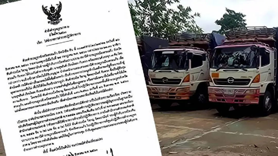 เด้ง! รองผกก.สระแก้ว จับรถขนข้าวเอี่ยวการเมือง เด้ง! รองผกก.สระแก้ว จับรถขนข้าวเอี่ยวการเมือง