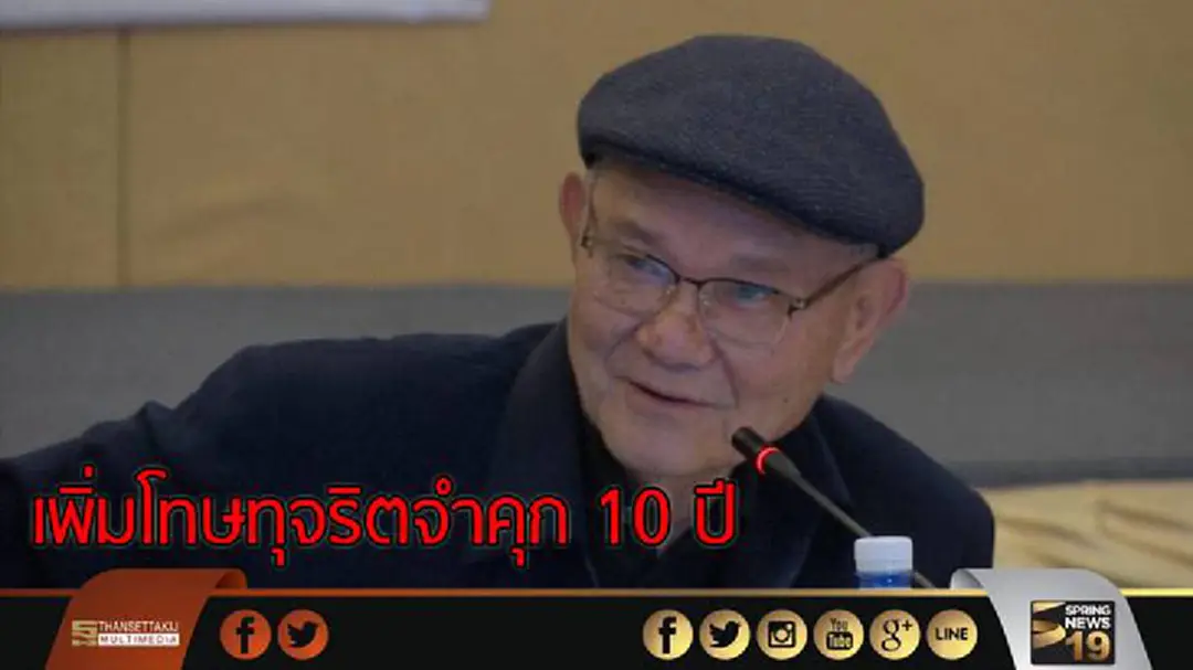 กรธ.เคาะเลือก สว.สรรหา-เพิ่มโทษทุจริตจำคุก 10 ปี กรธ.เคาะเลือก สว.สรรหา-เพิ่มโทษทุจริตจำคุก 10 ปี