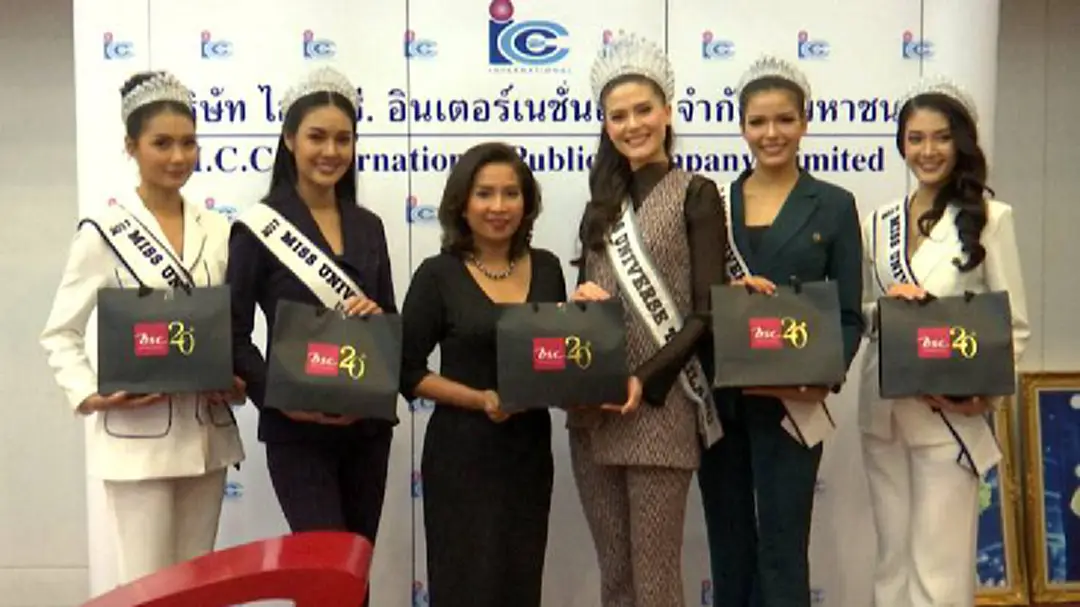 ไอซีซีฯ แสดงความยินดีกับ "มิสยูนิเวิร์สไทยแลนด์ 2017"