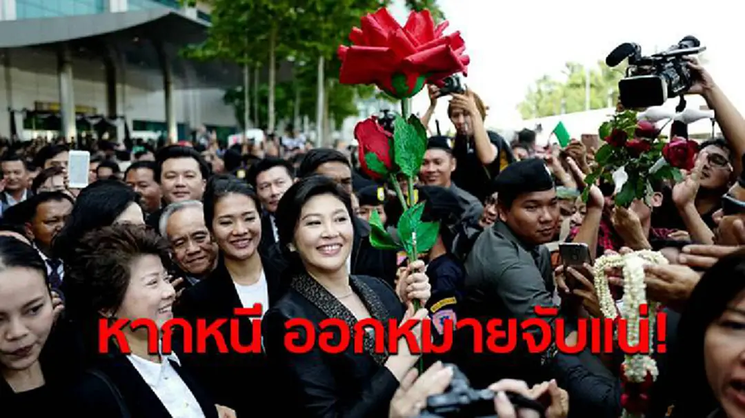 โฆษก กรธ.ยันศาลนัดอ่านคำพิพากษาจำเลยต้องมาศาล -หากหลบหนี ออกหมายจับภายใน 30 วัน โฆษก กรธ.ยันศาลนัดอ่านคำพิพากษาจำเลยต้องมาศาล -หากหลบหนี ออกหมายจับภายใน 30 วัน