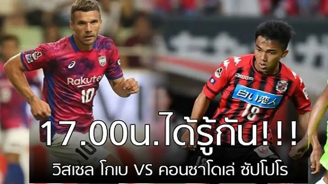 ได้เวลาลองของ!! “ชนาธิป” วัดแข้ง “โพลดี้” 5 โมงเย็นวันนี้ (ชมคลิป) ได้เวลาลองของ!! “ชนาธิป” วัดแข้ง “โพลดี้” 5 โมงเย็นวันนี้ (ชมคลิป)