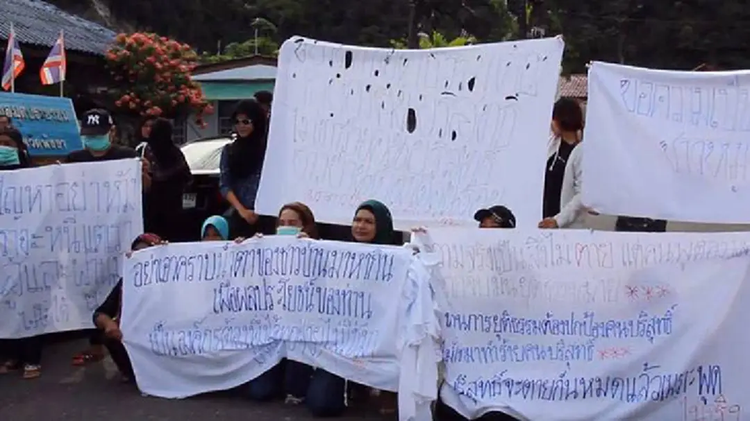 หญิงบ้านเกาะแรดถือป้ายผ้ายื่นหนังสือขอความเป็นธรรมคดีโทรมเด็ก (ชมคลิป) หญิงบ้านเกาะแรดถือป้ายผ้ายื่นหนังสือขอความเป็นธรรมคดีโทรมเด็ก (ชมคลิป)