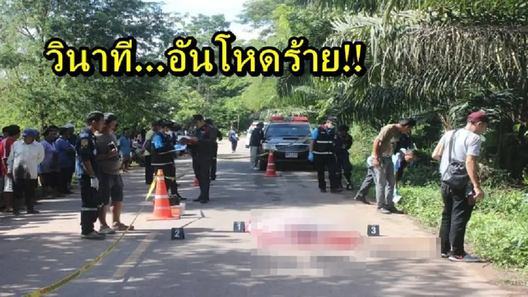 สุดสลด!! เด็กชายวัย 10 ขวบ เล่าวินาทีอันโหดร้าย กำลังเดินตามพี่ชายที่จูงวัวกลับบ้าน แต่ถูกคนร้ายประกบ กระหน่ำยิงไม่ยั้ง สุดสลด!! เด็กชายวัย 10 ขวบ เล่าวินาทีอันโหดร้าย กำลังเดินตามพี่ชายที่จูงวัวกลับบ้าน แต่ถูกคนร้ายประกบ กระหน่ำยิงไม่ยั้ง