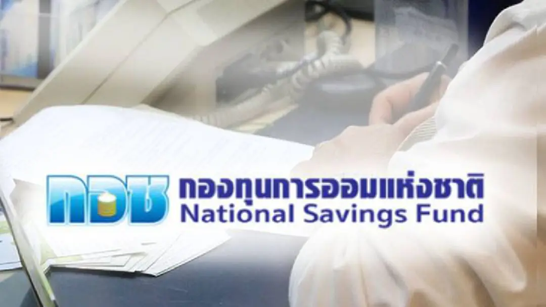 กอช.แจงทายาทมีสิทธิรับเงินออมของสมาชิกที่เสียชีวิตได้เต็มจำนวน กอช.แจงทายาทมีสิทธิรับเงินออมของสมาชิกที่เสียชีวิตได้เต็มจำนวน