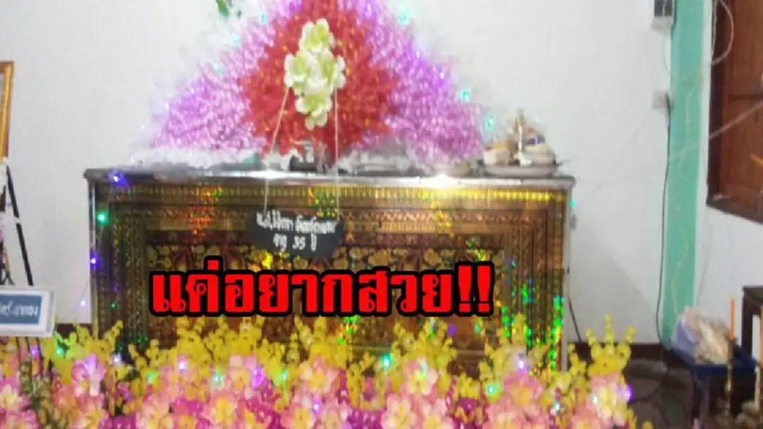 อยากขาว อยากสวยต้องระวัง!!แม่วัยสาว เสียชีวิตหลังใช้ยาสมุนไพรให้สวยขึ้น แต่เกิดผลข้างเคียง อยากขาว อยากสวยต้องระวัง!!แม่วัยสาว เสียชีวิตหลังใช้ยาสมุนไพรให้สวยขึ้น แต่เกิดผลข้างเคียง