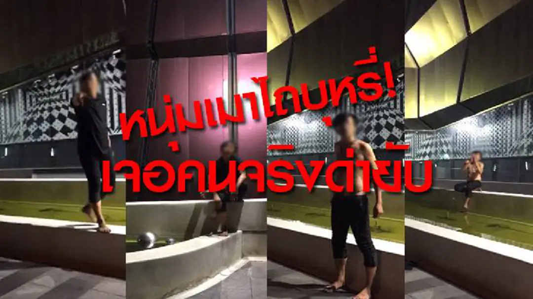 หนุ่มเมาไถบุหรี่! เจอคนจริงด่ายับ หนุ่มเมาไถบุหรี่! เจอคนจริงด่ายับ