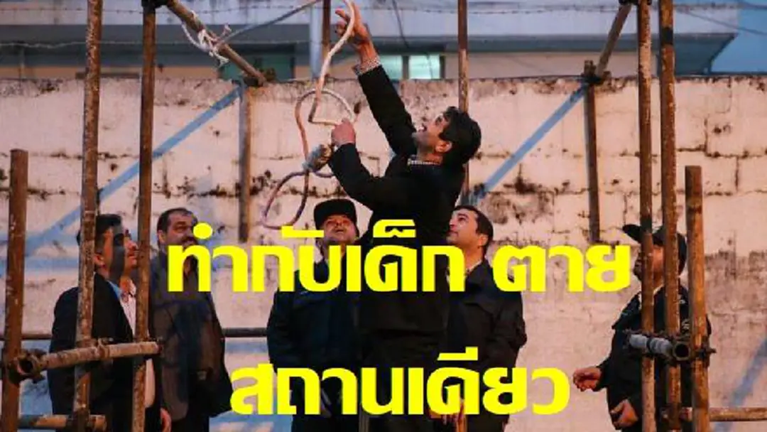 อิหร่าน สั่งแขวนคอคนร้าย ฆ่าข่มขืนเด็ก 7 ขวบ ต่อหน้าประชาชน อิหร่าน สั่งแขวนคอคนร้าย ฆ่าข่มขืนเด็ก 7 ขวบ ต่อหน้าประชาชน