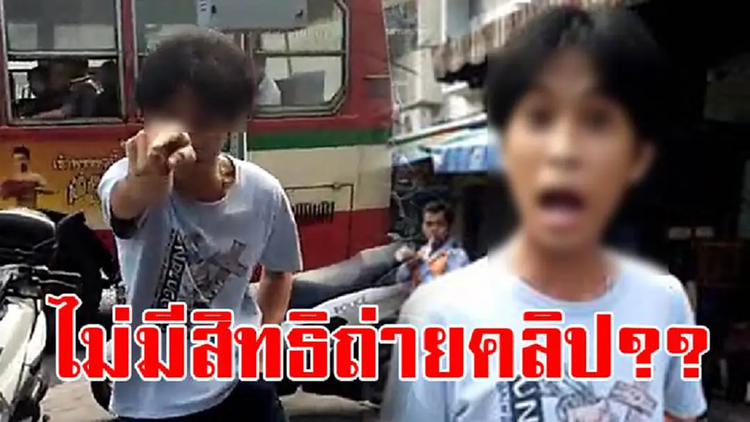 งานนี้อาจผิดร่วมด้วย!! "ทนายดัง" ชี้ตร.ไม่มีสิทธิถ่ายคลิป?? ถือเข้าข่ายหมิ่นประมาท...ไม่มีกฎหมายไหนเปิดช่องให้ตร.แพร่ประจาน?? งานนี้อาจผิดร่วมด้วย!! "ทนายดัง" ชี้ตร.ไม่มีสิทธิถ่ายคลิป?? ถือเข้าข่ายหมิ่นประมาท...ไม่มีกฎหมายไหนเปิดช่องให้ตร.แพร่ประจาน??