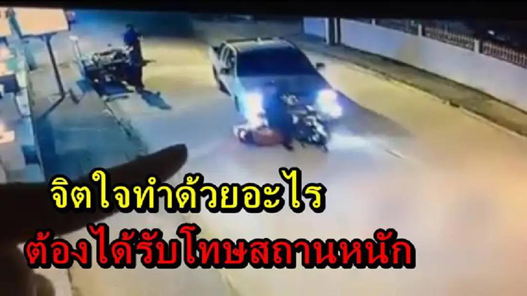 จิตใจอำมหิต!! จับได้แล้ว กระบะขับชนจยย. ลากร่างสาววัย 20 ซิ่งหนี จิตใจทำด้วยอะไร อย่างนี้ต้องลงสถานหนัก (มีคลิป) จิตใจอำมหิต!! จับได้แล้ว กระบะขับชนจยย. ลากร่างสาววัย 20 ซิ่งหนี จิตใจทำด้วยอะไร อย่างนี้ต้องลงสถานหนัก (มีคลิป)