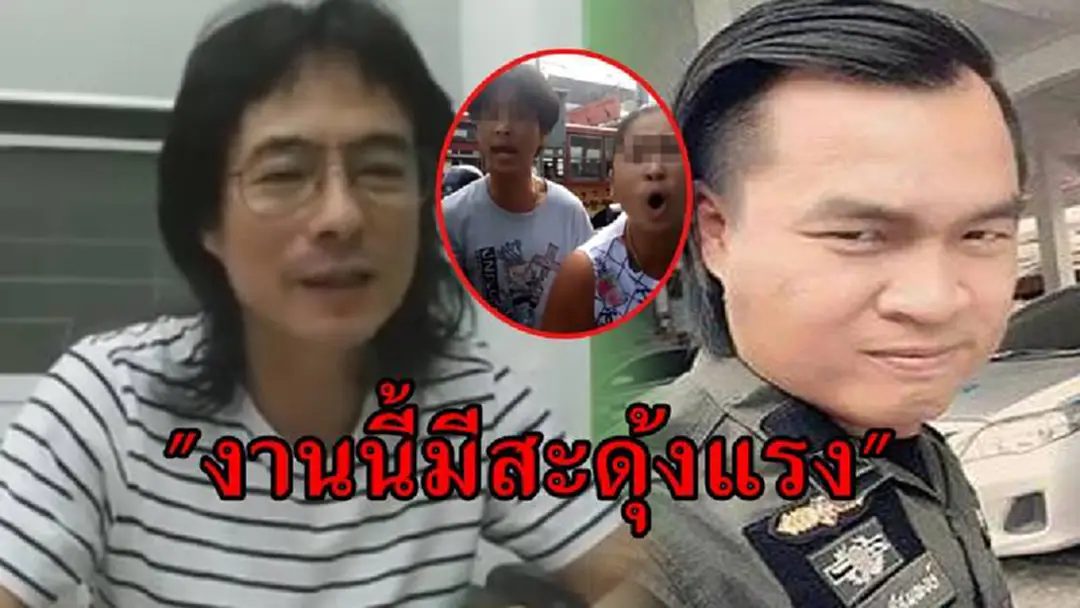 มีพาดพิง!! ควันหลงคลิป ปืน ปากดี ด่าหยาบตร.บานปลาย โซเชียลแชร์คลิปไลฟ์ มาร์ค พิตบูล เฉ่งยับ จอนนี่ มือปราบอินดี้ ?? มีพาดพิง!! ควันหลงคลิป ปืน ปากดี ด่าหยาบตร.บานปลาย โซเชียลแชร์คลิปไลฟ์ มาร์ค พิตบูล เฉ่งยับ จอนนี่ มือปราบอินดี้ ??