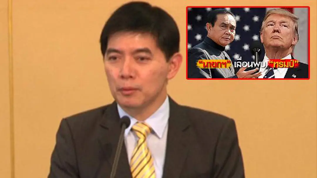 "วีรชน" แจง นายกฯบินคุยสหรัฐฯเร็วขึ้น เพราะ"ทรัมป์" ต้องลงพื้นที่ประสบภัยเฮอร์ริเคน "วีรชน" แจง นายกฯบินคุยสหรัฐฯเร็วขึ้น เพราะ"ทรัมป์" ต้องลงพื้นที่ประสบภัยเฮอร์ริเคน