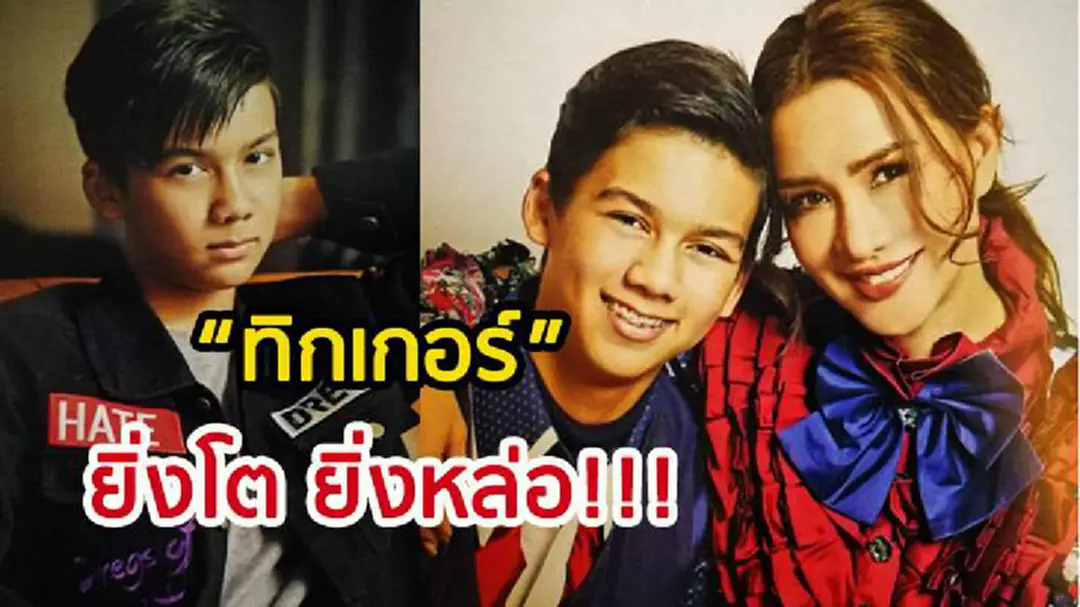 “ทิกเกอร์” ฉายแววหล่อมาก กับเซทถ่ายแบบคู่ “นิโคล เทริโอ” (มีคลิป) “ทิกเกอร์” ฉายแววหล่อมาก กับเซทถ่ายแบบคู่ “นิโคล เทริโอ” (มีคลิป)