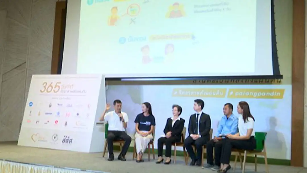 สสส.ผนึก 19 องค์กรชวนคนไทยสร้างจิตอาสาทำดี